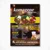 Komagene Çiğ Köfte Broşür - El İlanı Baskı (K01258) Baskı Online Sipariş